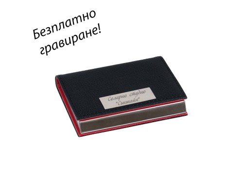 Кутия за визитки Drama