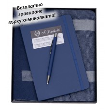 BS-1167 Мъжки зимен комплект BRUNO