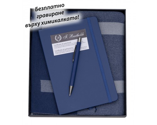 BS-1167 Мъжки зимен комплект BRUNO