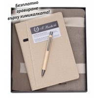 BS-1168 Мъжки зимен комплект DANTE