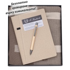 BS-1168 Мъжки зимен комплект DANTE