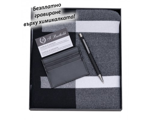 BS-1169 Мъжки зимен комплект VIGO