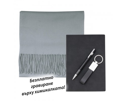 BS-1172 Мъжки зимен комплект TINO