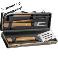 BQ-19 Комплект за барбекю в куфарче