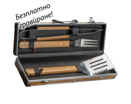 BQ-19 Комплект за барбекю в куфарче