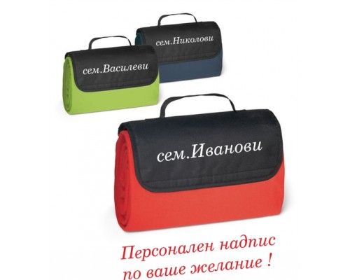 Одеяло за пикник Bag